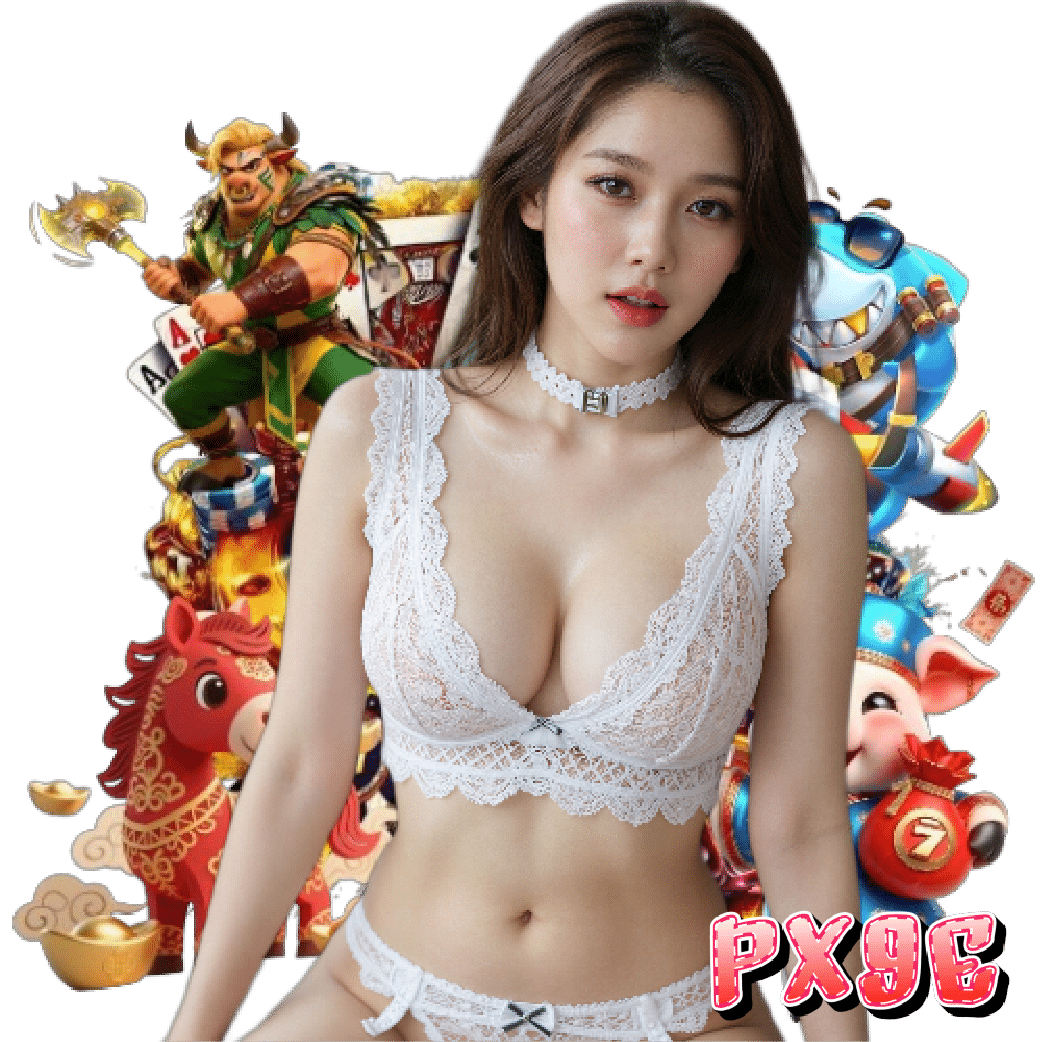 px9e เครดิตฟรี